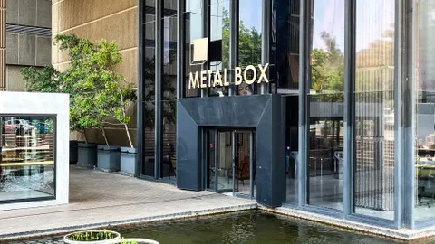 Metal Box