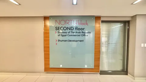 Brookfield Office Park